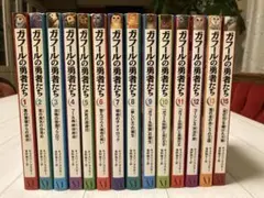 Item thumbnail for item c5bbe144-130d-4d1f-97a8-3cc748331795