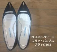 【PELLICO】ペリーコ アネッリ フラットパンプス アンドレア 36.5のサムネイル