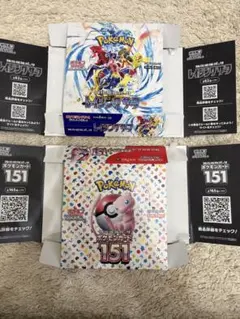 2026年最新】ペリペリ付きの人気アイテム - メルカリ