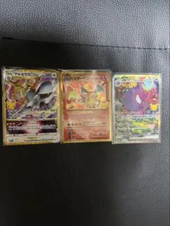 ポケモンカード 旧裏 スペシャルジャンボカード 4枚セット | Mercari