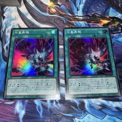 遊戯王　七皇昇格　スーパー　セブンスアセンション　2枚のサムネイル