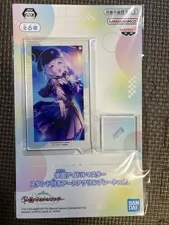 葛城リーリヤ 学園アイドルマスタースタンド付きアートアクリルプレート vol.3