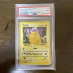 ☆超希少☆ポケモン ピカチュウ 旧裏 英語版 レッドチークRed Cheeks