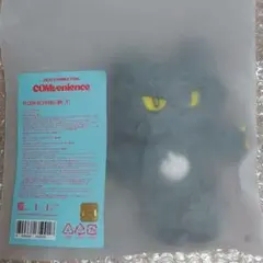 ZICO ジコ PLUSH KEYRING キーリング ぬいぐるみ本体のみ