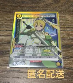 2025年最新】地神テラリア リーファの人気アイテム - メルカリ