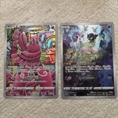 ポケモンカード　ジャンボカード2枚