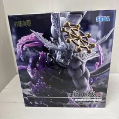 呪術廻戦 FIGURIZMα 八握剣異戒神将摩虎羅 フィギュア マコラ