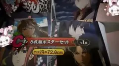 劇場版銀魂完結篇 万事屋よ永遠なれ 一番くじＣ賞