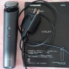 Panasonic バイタリフト RF EH-SR85 　美顔器　パナソニックのサムネイル