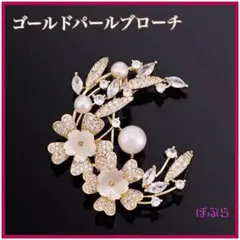【新品】フォーマル　桜　ゴールドパール　ブローチ　卒業式　入学式　ネコポス　a