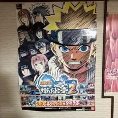 NARUTO ナルティメットヒーロー 2 ポスター