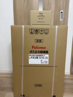 パロマ ガス給湯器PH-2015AW LPガス用 未使保管品 リモコン付き - メルカリ
