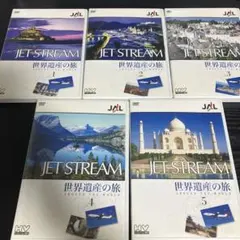 DVD 古城と宮殿 さわやか自然 ジェットストリーム 世界の船旅 昭和と戦争 DVD 古城と宮殿 さわやか自然 ジェットストリーム 世界の船旅