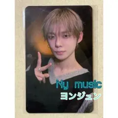 2026年最新】txt ヨンジュン ラキドロの人気アイテム - メルカリ