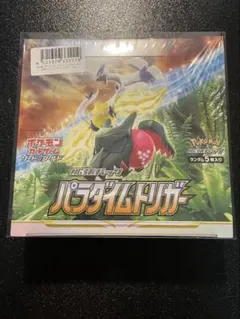 2026年最新】パラダイムトリガー BOX シュリンク無しの人気アイテム