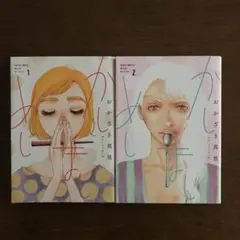 Item thumbnail for item e8979dde-a7d7-4de4-b8a8-b111d9410414