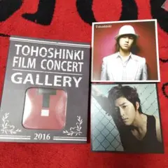 東方神起 ユンホ ジャケカ