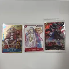 ONEPIECEカード 限定品 3点セット