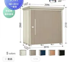 個室 リモートワーク CONBOX DRAGON - メルカリ