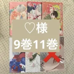 オンゲキ グッズキャンペーン 箔押し色紙 まとめ売り - メルカリ