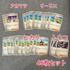 【早い者勝ち！】【46枚のまとめ売り！】アカマツ、リーリエの決心、ヒカリ、トウコ