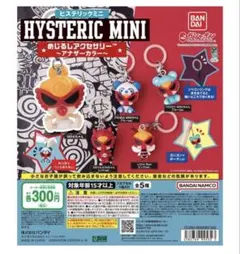 ヒスミニ HYSTERIC MINI めじるしアクセサリーアナザーカラー 1点