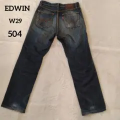 EDWIN ストレートデニム W29 Lot. 504