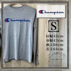 Champion ロゴ入り グレー 長袖トレーナー