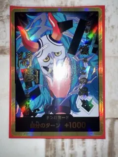 2026年最新】ヤマト ドンカード パラレルの人気アイテム - メルカリ