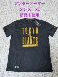 アンダーアーマーTシャツ新品