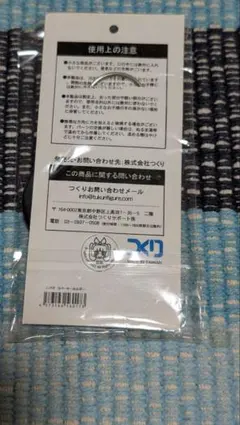ニパ子 ラバーキーホルダー