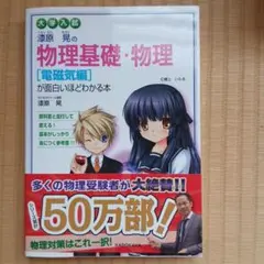 初版 コミック版 学校であった怖い話 アスキーコミックス - メルカリ
