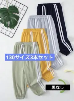 toa⭐︎様 リクエスト 2点 まとめ商品