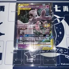 ミュウツー&ミュウGX プロモ ジャンボカード ミュウツーの逆襲 ポケモンカード