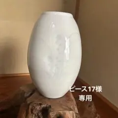 砥部焼き 白磁 花器  椿 砥部焼き 白磁 花器 椿 - メルカリ
