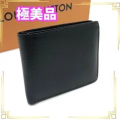 ルイヴィトン エピ ポルトフェイユマルコ 二つ折り財布 ブラック 小銭入れ付き