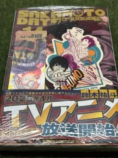 SAKAMOTO DAYS 14巻 特典ステッカー 南雲 サカモトデイズ