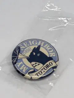 1.トトロとあさがお 「ジブリがいっぱい キャラバッジコレクション2」