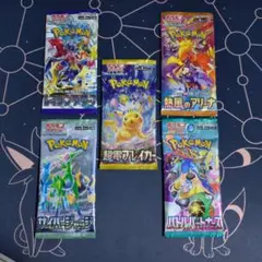 ポケモンカード 未開封パック コレクション用 希望パック数変更可能 ①