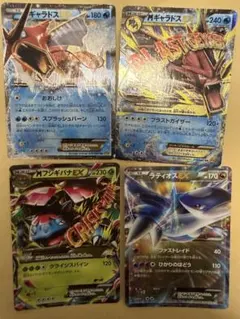 y*u様 ポケモンカード ギャラドスEX MギャラドスEX等 4枚セットのサムネイル