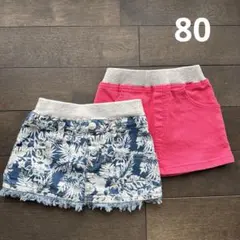 デニムスカート セット 80