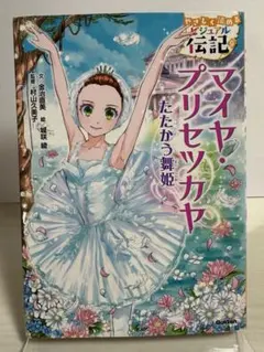 Item thumbnail for item 0be31b50-0dd0-44d8-a5a7-05a34661173e