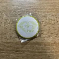 花宮初奈 217find 会員特典缶バッジ - メルカリ