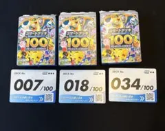 スタートデッキ100 007 018 034 デッキ売り まとめ売り