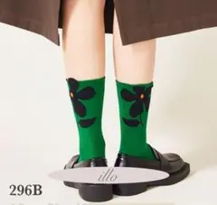 靴下　ソックス　レディース　北欧　花柄　グリーン　緑　おしゃれ　セット