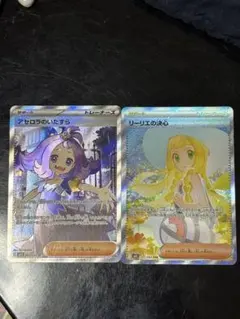 リーリエの決心 SAR MEGA 拡張パック メガブレイブ キラ 091/063