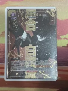 Item thumbnail for item fdd94d42-5149-4bd8-80c6-49bc0a63e4c8