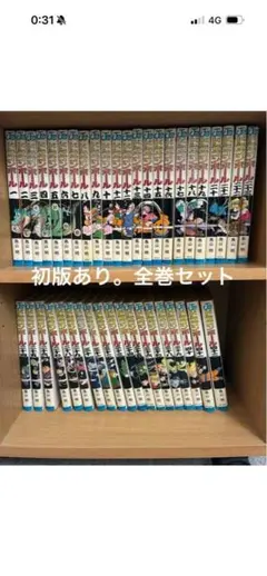 【全て初版】ドラゴンボール 21巻~42巻セット 全て初版】ドラゴンボール 21巻~42巻セット - メルカリ