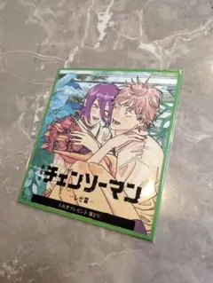 チェンソーマン 映画特典第二弾