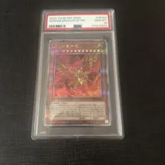 PSA10 デーモンの召喚 アニバーサリーパック サイン ウルトラ 遊戯王